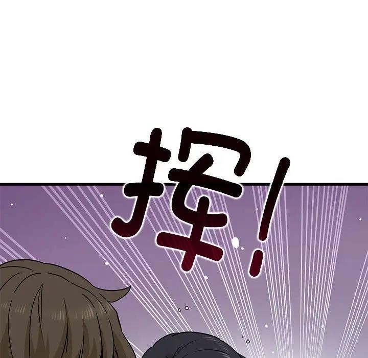 10P - 发小碰不得/强制催眠