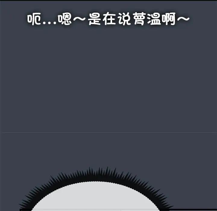 127P - 发小碰不得/强制催眠