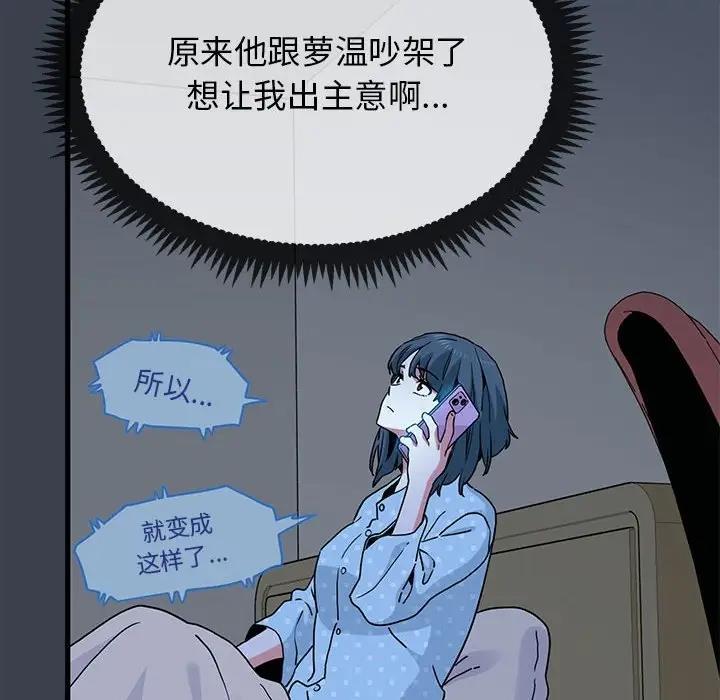 128P - 发小碰不得/强制催眠