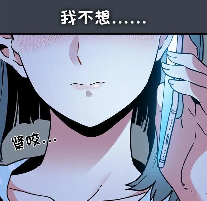 133P - 发小碰不得/强制催眠