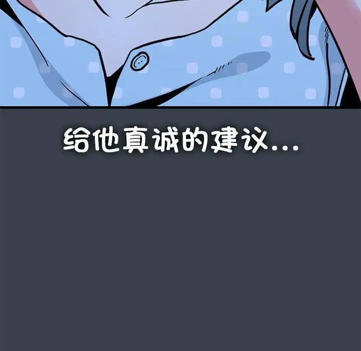 134P - 发小碰不得/强制催眠