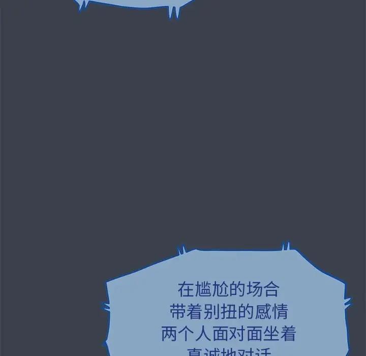 144P - 发小碰不得/强制催眠