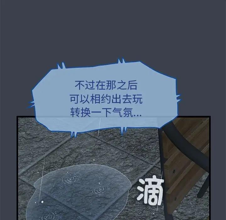 149P - 发小碰不得/强制催眠