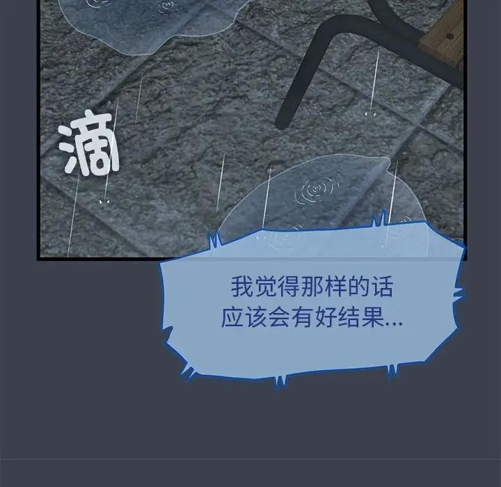 150P - 发小碰不得/强制催眠