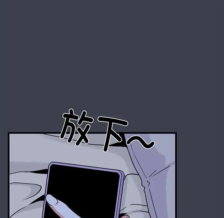 153P - 发小碰不得/强制催眠
