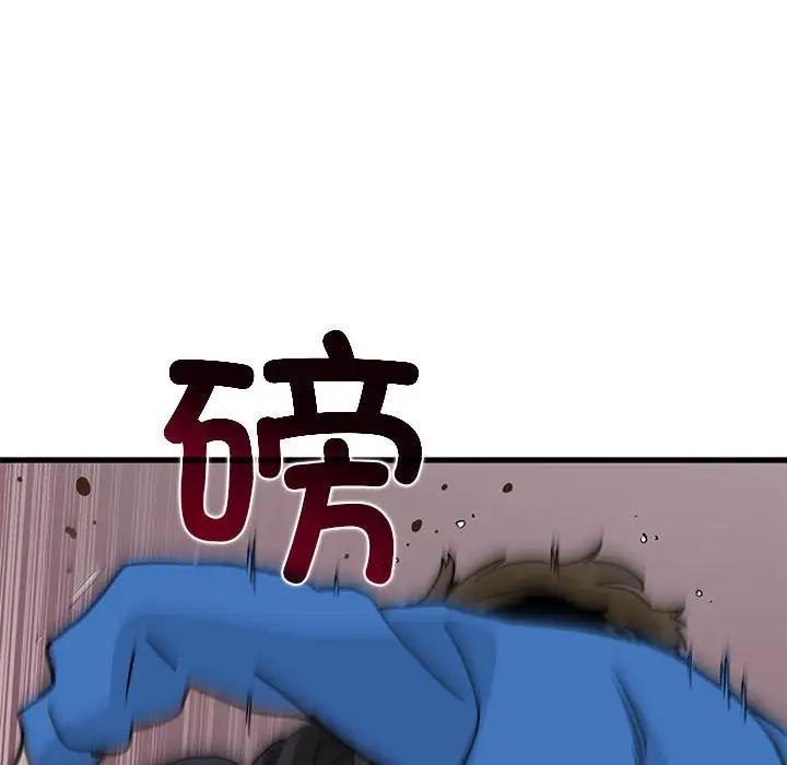 15P - 发小碰不得/强制催眠