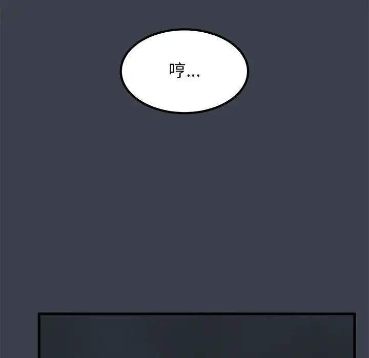 158P - 发小碰不得/强制催眠