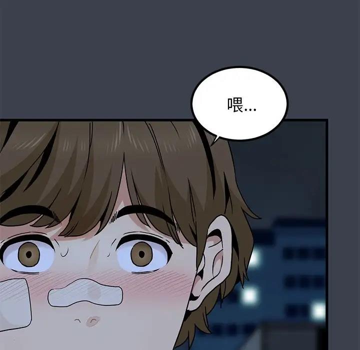 166P - 发小碰不得/强制催眠