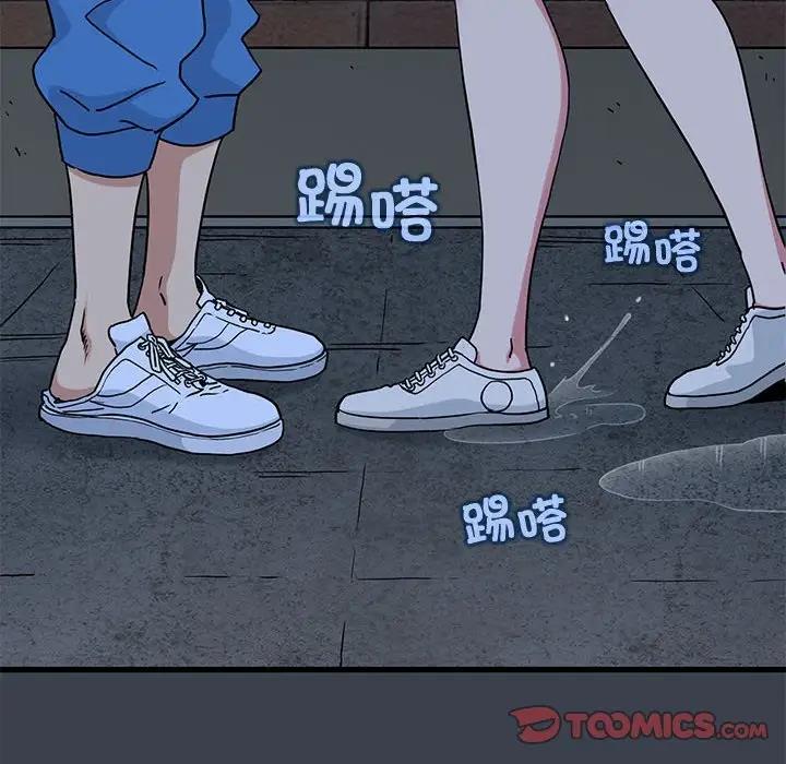 172P - 发小碰不得/强制催眠