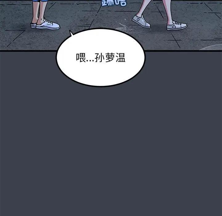 177P - 发小碰不得/强制催眠