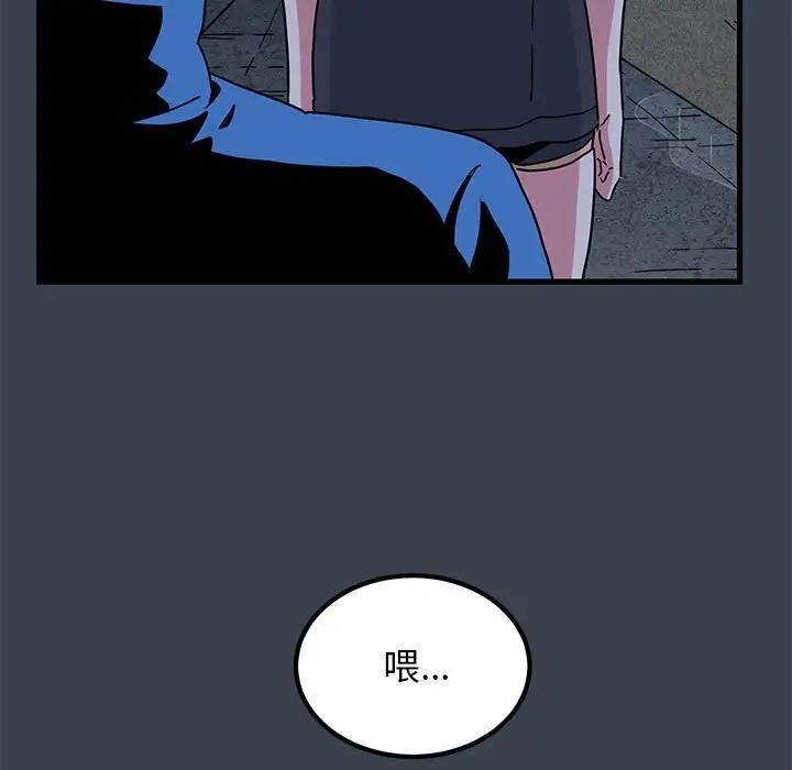 183P - 发小碰不得/强制催眠