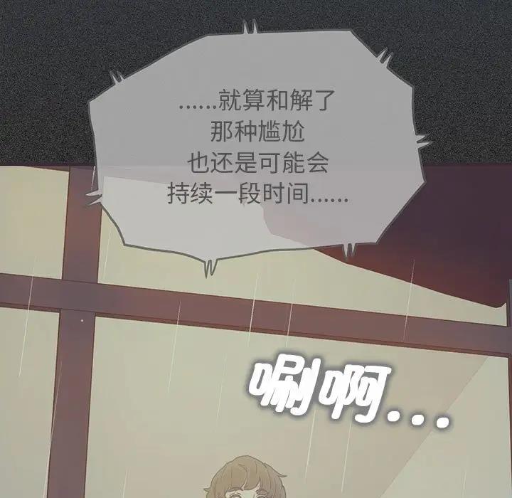 189P - 发小碰不得/强制催眠