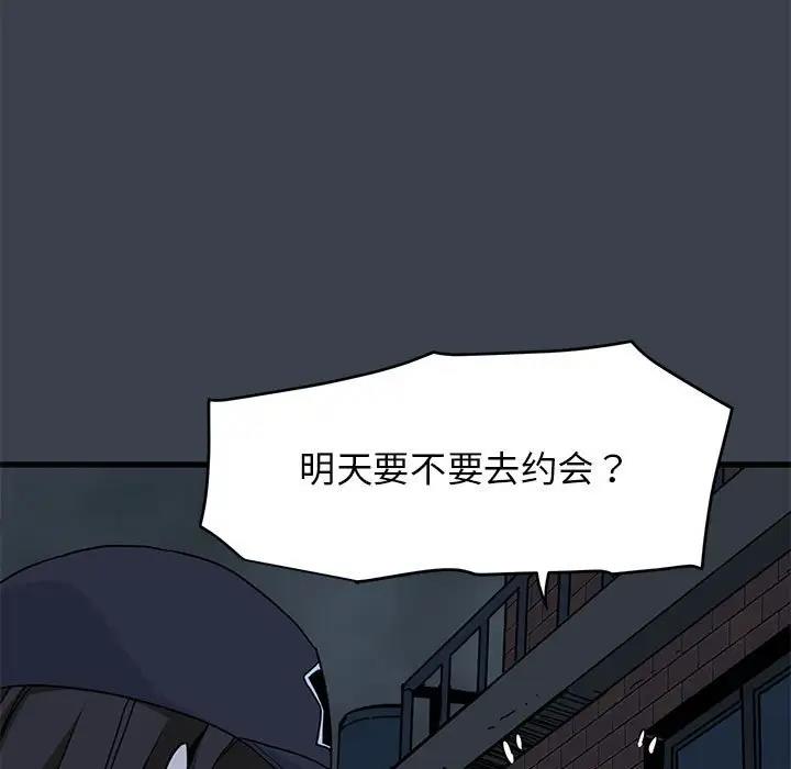 195P - 发小碰不得/强制催眠