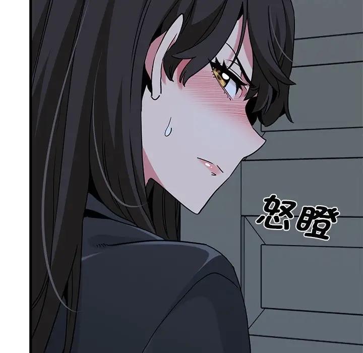 35P - 发小碰不得/强制催眠