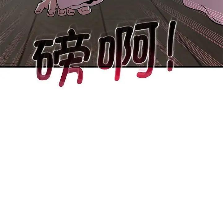 38P - 发小碰不得/强制催眠