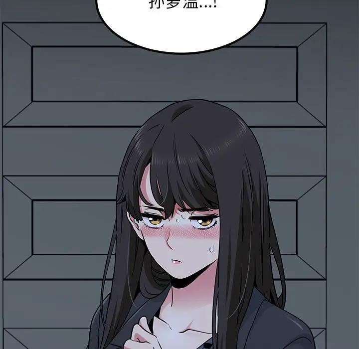 5P - 发小碰不得/强制催眠