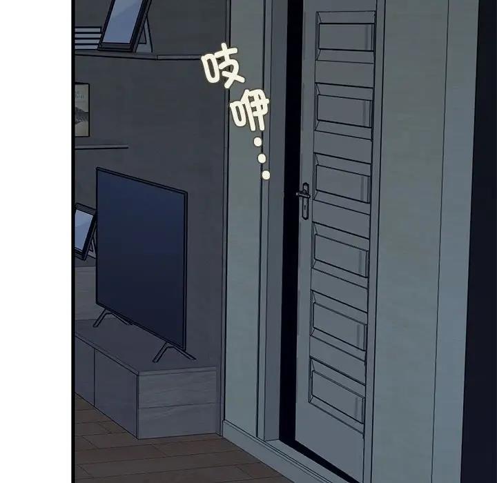 60P - 发小碰不得/强制催眠