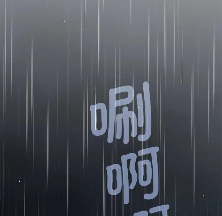 65P - 发小碰不得/强制催眠