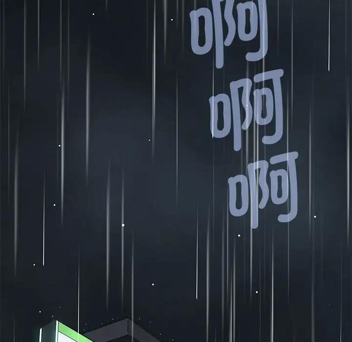 66P - 发小碰不得/强制催眠