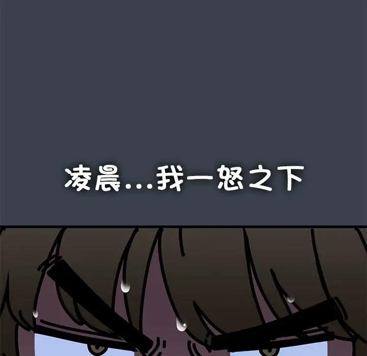 68P - 发小碰不得/强制催眠