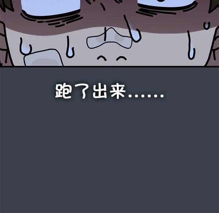 69P - 发小碰不得/强制催眠