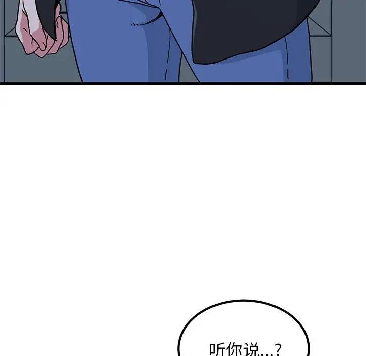 7P - 发小碰不得/强制催眠