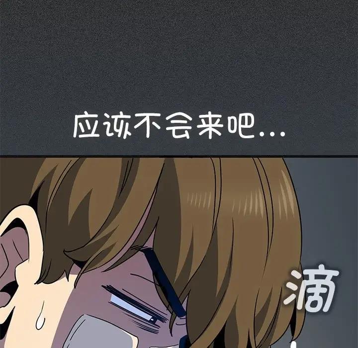 89P - 发小碰不得/强制催眠