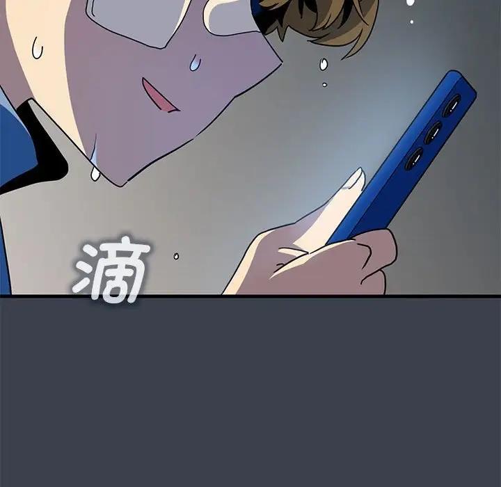90P - 发小碰不得/强制催眠