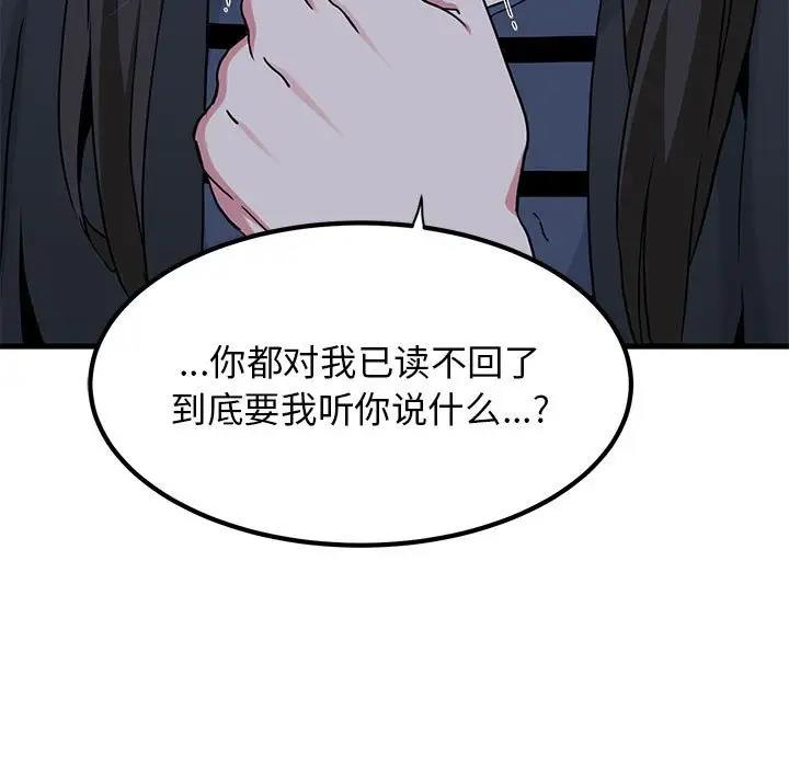 9P - 发小碰不得/强制催眠