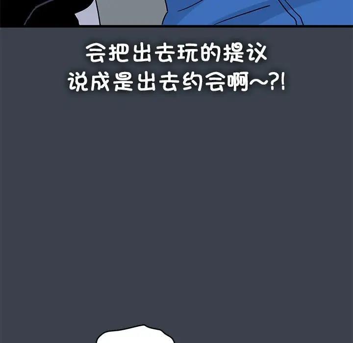10P - 发小碰不得/强制催眠