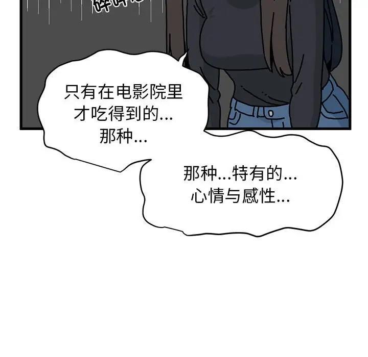 125P - 发小碰不得/强制催眠