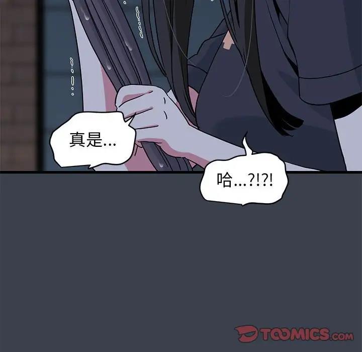 12P - 发小碰不得/强制催眠