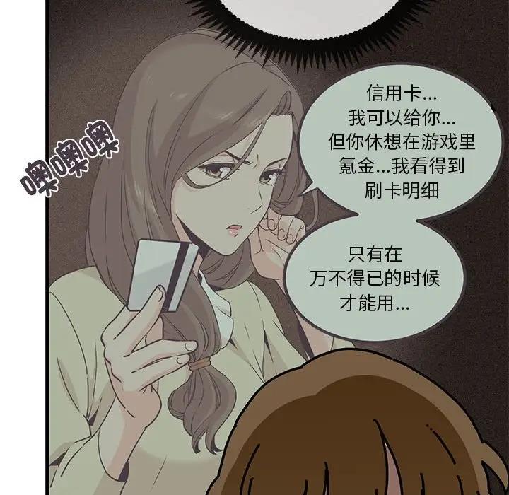 134P - 发小碰不得/强制催眠