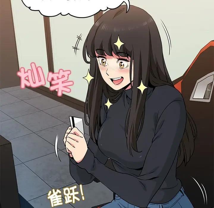 137P - 发小碰不得/强制催眠