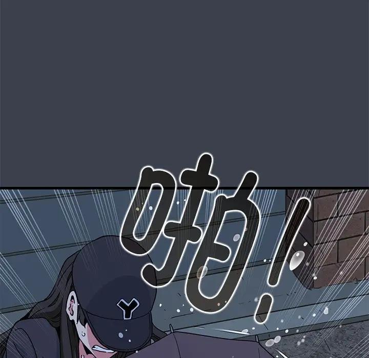 13P - 发小碰不得/强制催眠