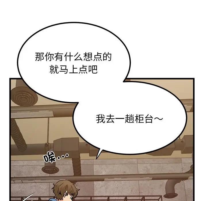 146P - 发小碰不得/强制催眠