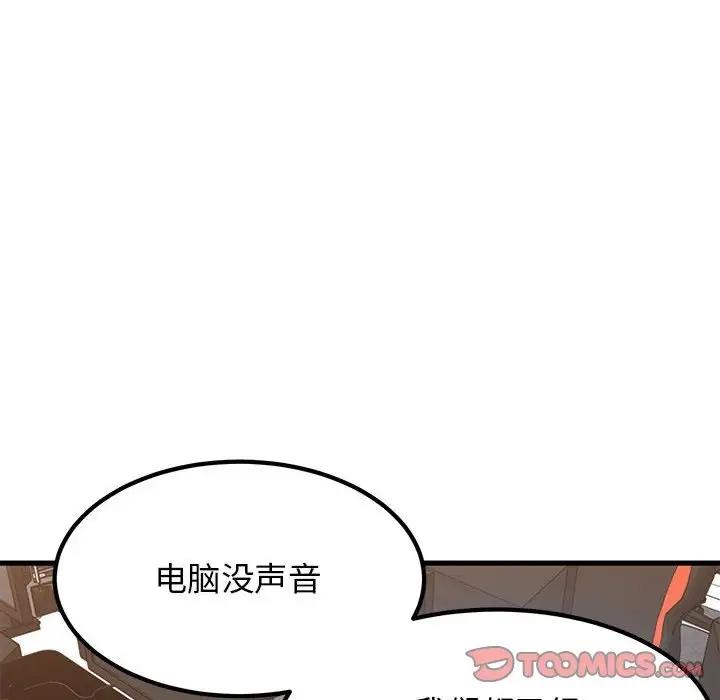 148P - 发小碰不得/强制催眠