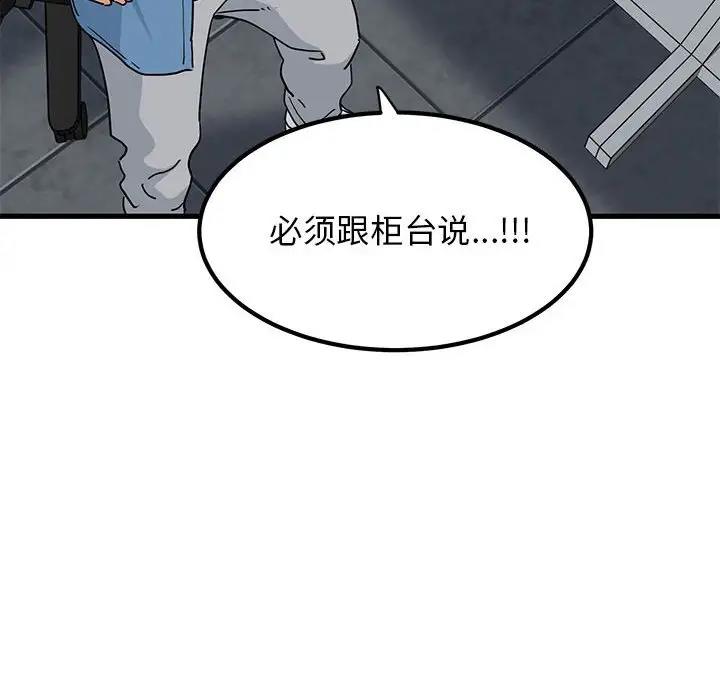 150P - 发小碰不得/强制催眠