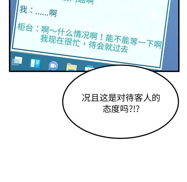 152P - 发小碰不得/强制催眠