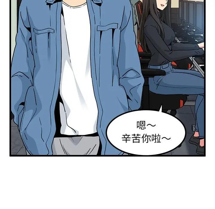 154P - 发小碰不得/强制催眠