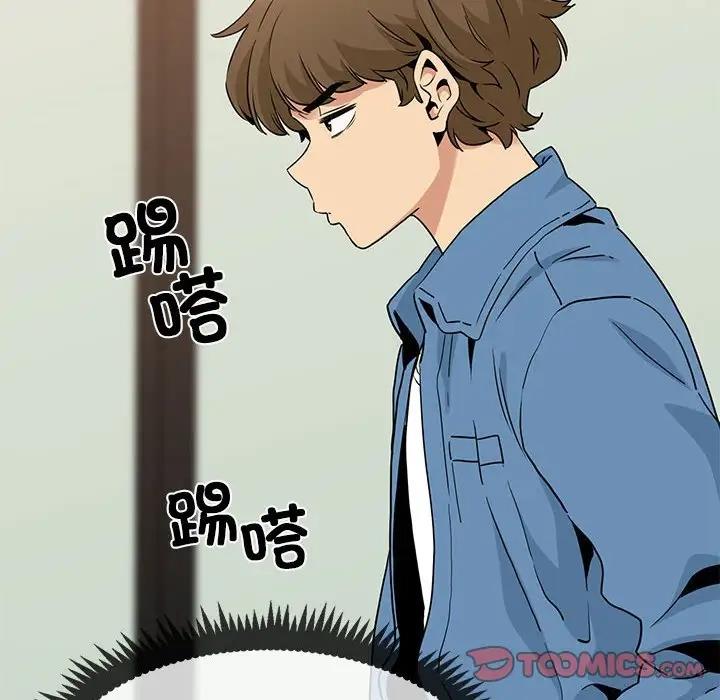156P - 发小碰不得/强制催眠