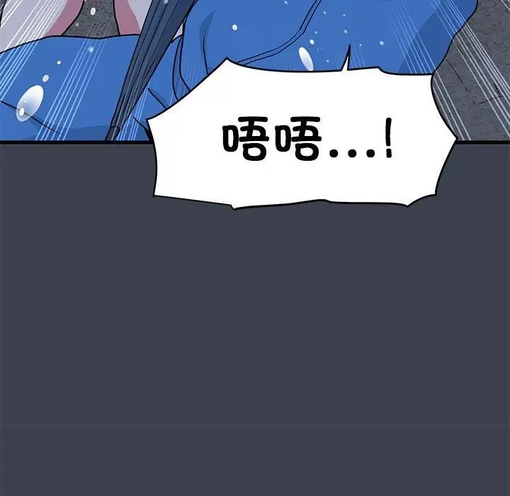 15P - 发小碰不得/强制催眠