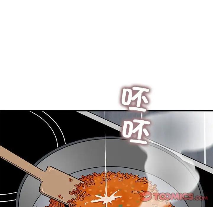 164P - 发小碰不得/强制催眠