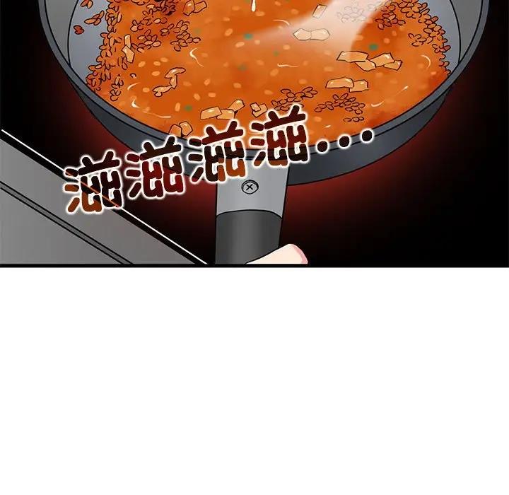 165P - 发小碰不得/强制催眠