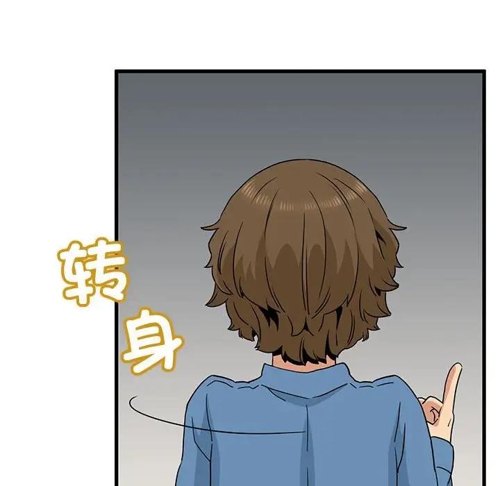 168P - 发小碰不得/强制催眠