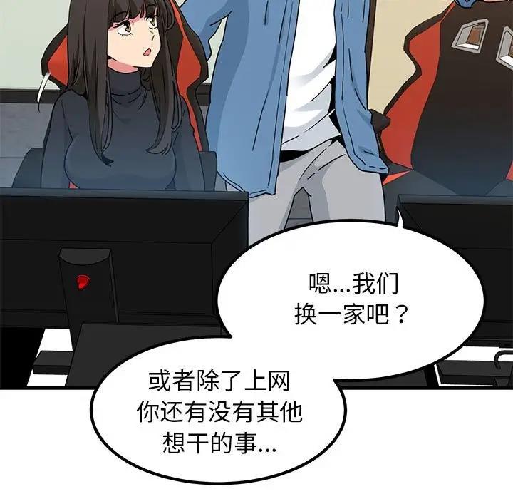 171P - 发小碰不得/强制催眠