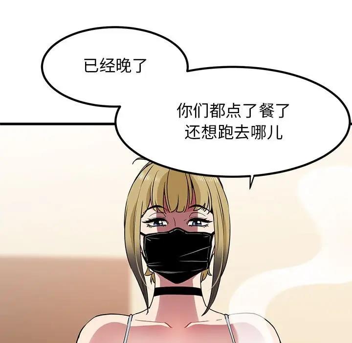175P - 发小碰不得/强制催眠