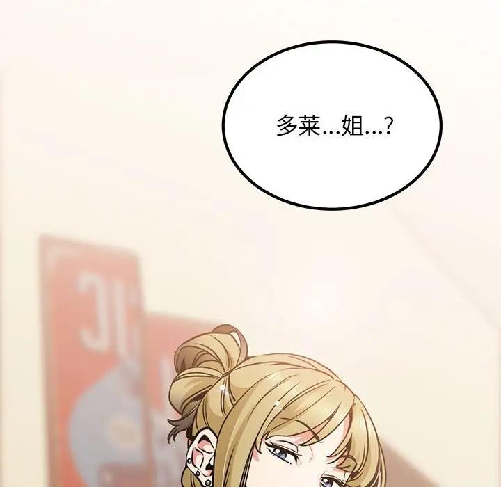 189P - 发小碰不得/强制催眠