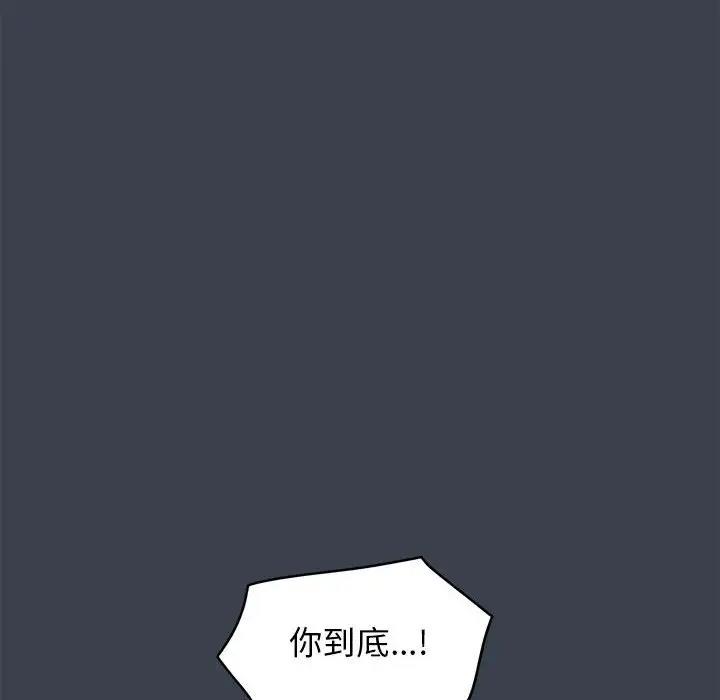 18P - 发小碰不得/强制催眠