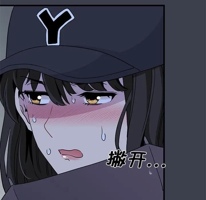 21P - 发小碰不得/强制催眠